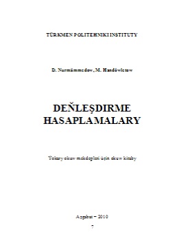 Deňleşdirme hasaplamalary